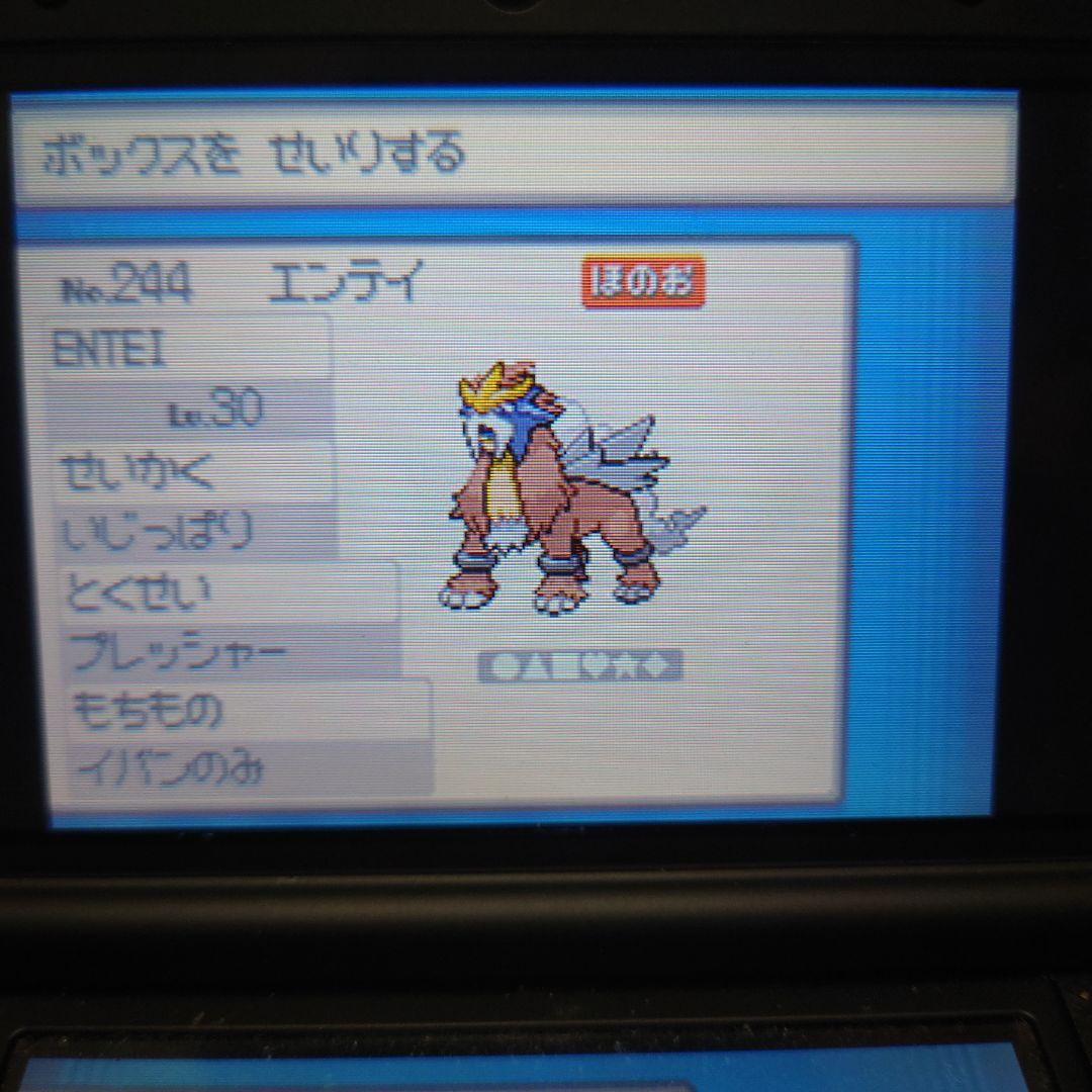 ポケットモンスター　ハートゴールド