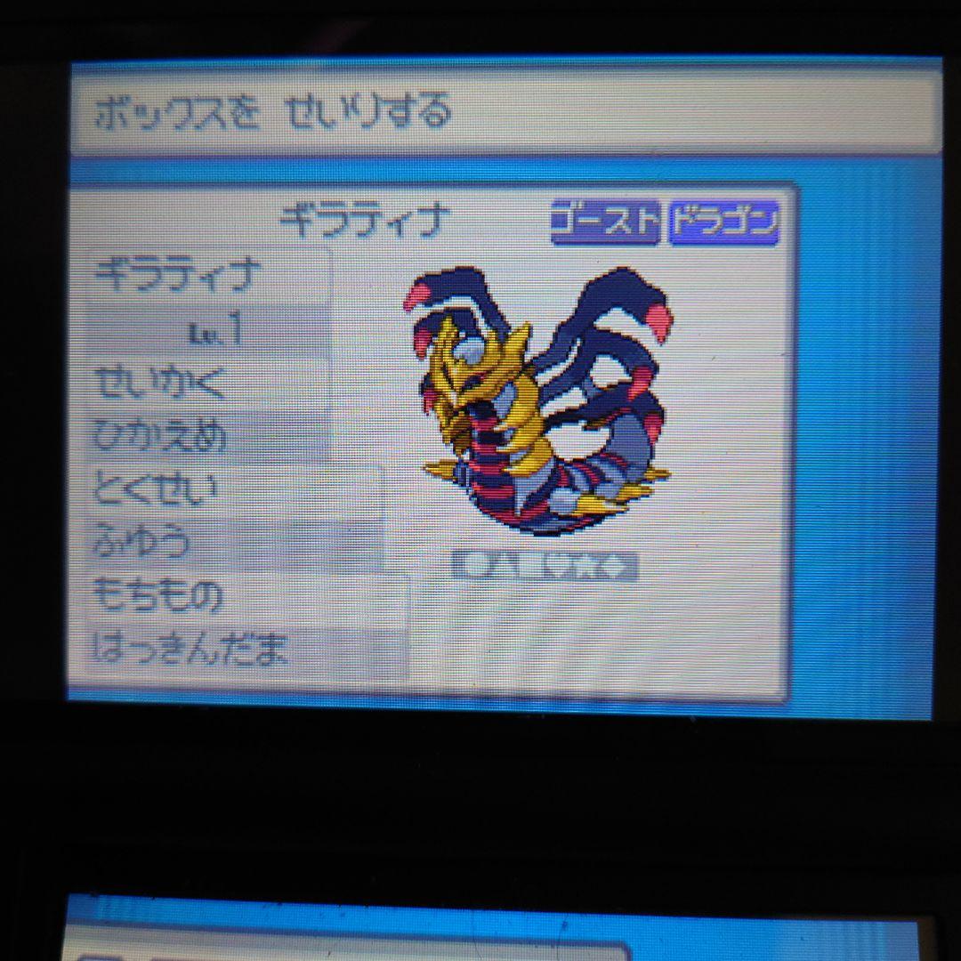 ポケットモンスター　ハートゴールド
