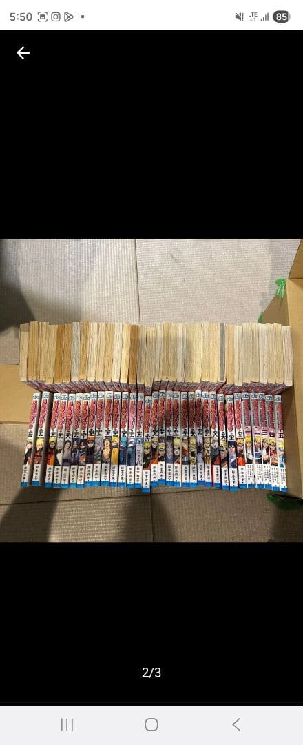 NARUTO―ナルト― 　全巻セット