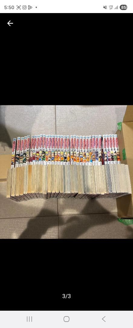 NARUTO―ナルト― 　全巻セット