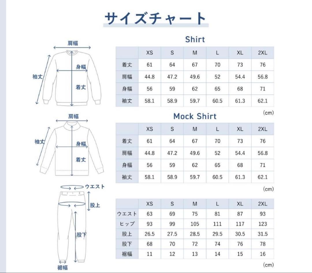 TENTIAL BAKUNEリカバリーウェア ピンク スウェットセット
