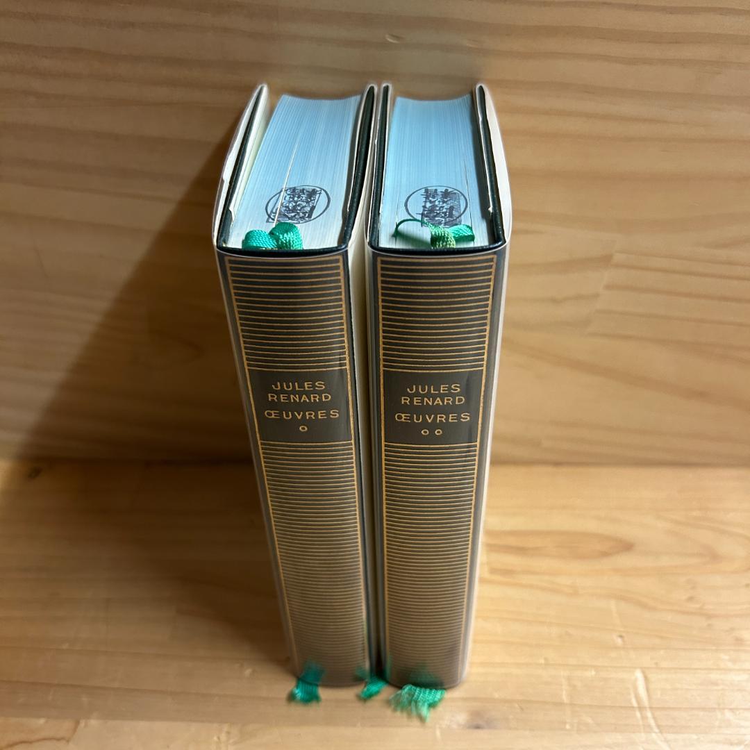仏 ガリマール社 プレイヤード叢書 ジュール・ルナール Renard ２冊セット