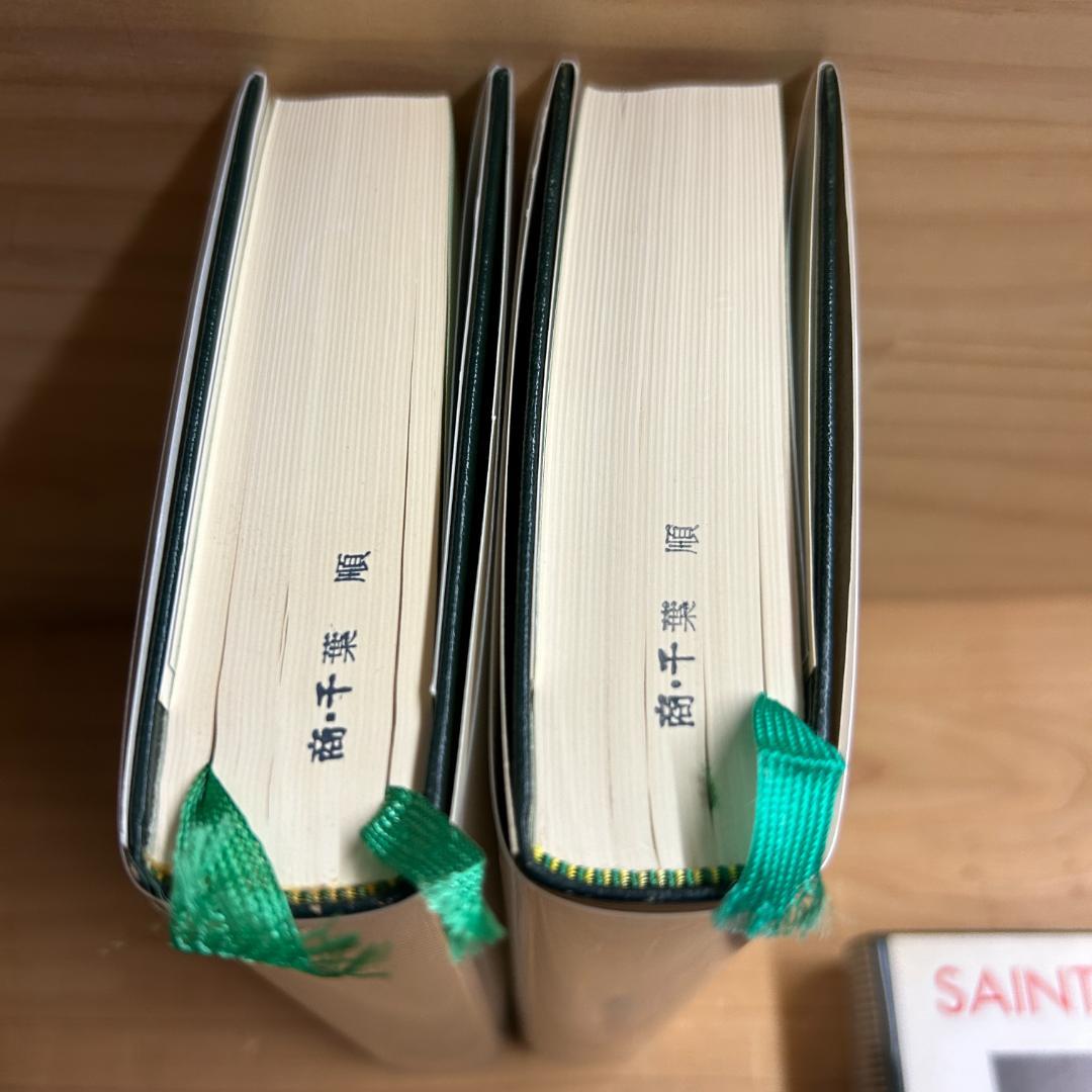 仏 ガリマール社 プレイヤード叢書 ジュール・ルナール Renard ２冊セット