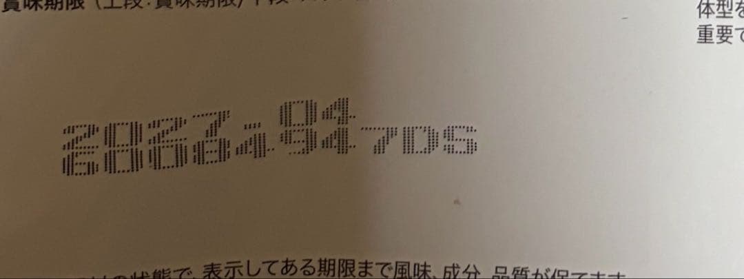 ピュリナプロプランドッグパフォーマンス&ジューシーポーク1箱＋8個