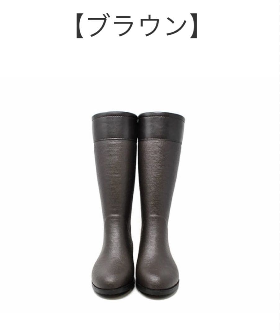 値下げしました❗️新品✨高級長靴　第一ゴム スパイク付き 防滑 ブーツ見え
