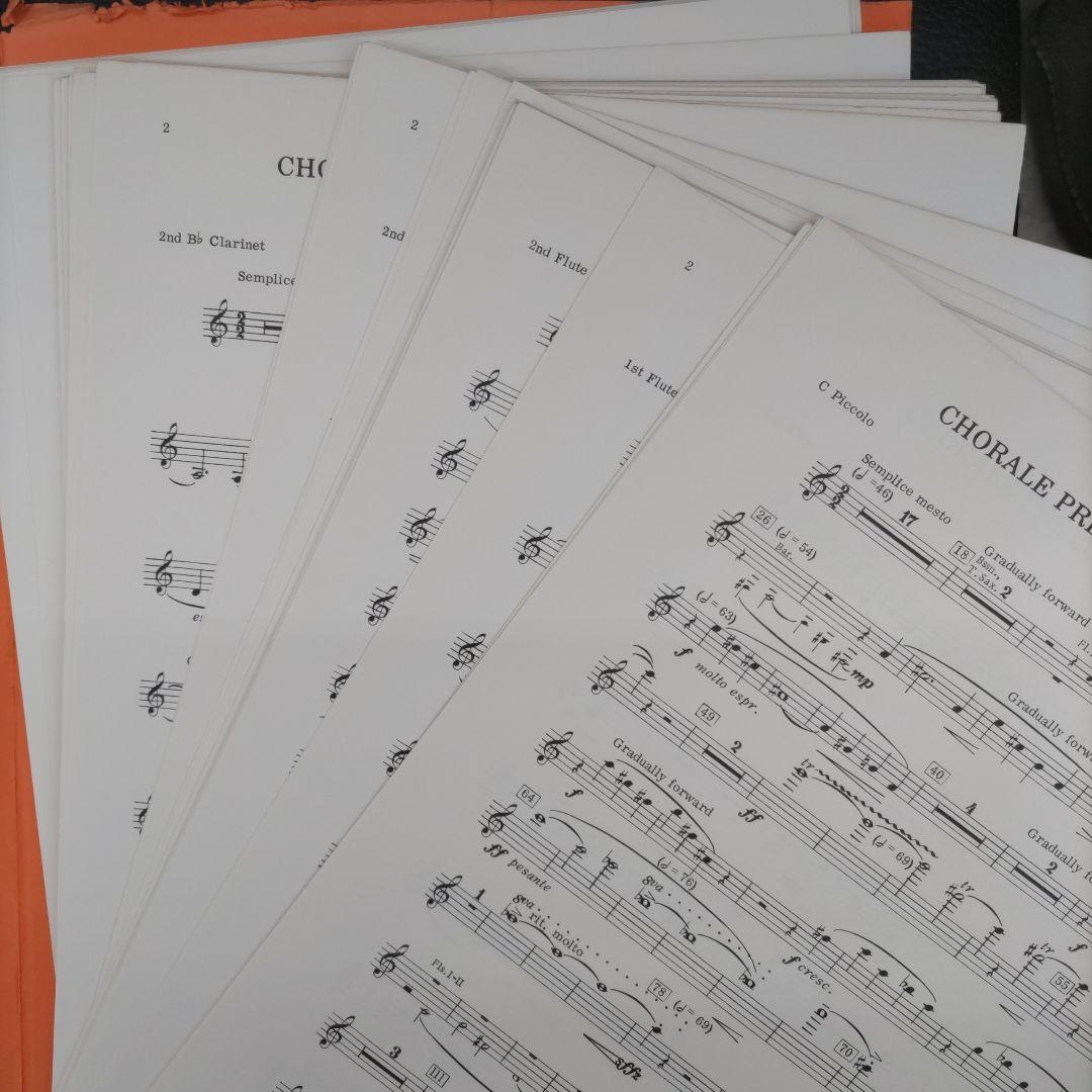 コラール前奏曲「なんじふりむくなかれ」パーシケッティ