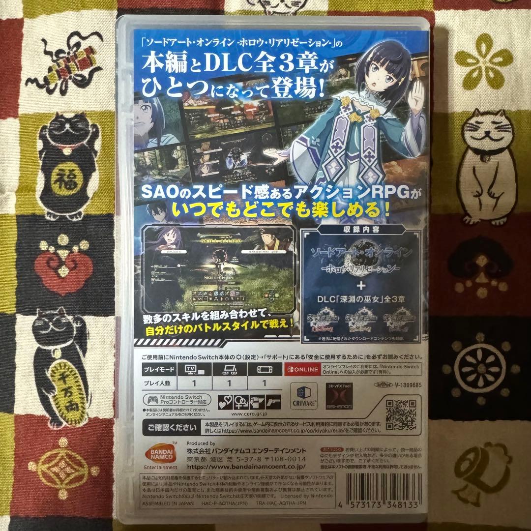 ソードアート・オンライン ホロウ・リアリゼーション DELUXE EDITION