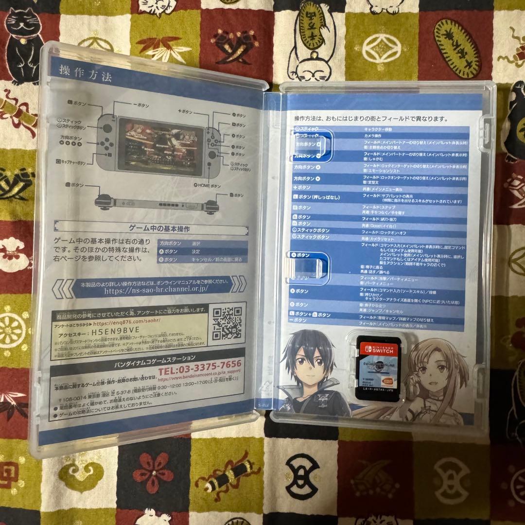 ソードアート・オンライン ホロウ・リアリゼーション DELUXE EDITION