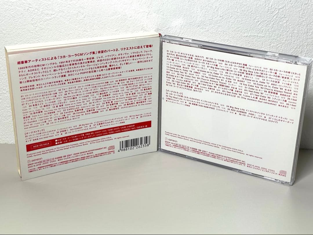 廃盤 美品 CD コカ・コーラCMソング集 Super More