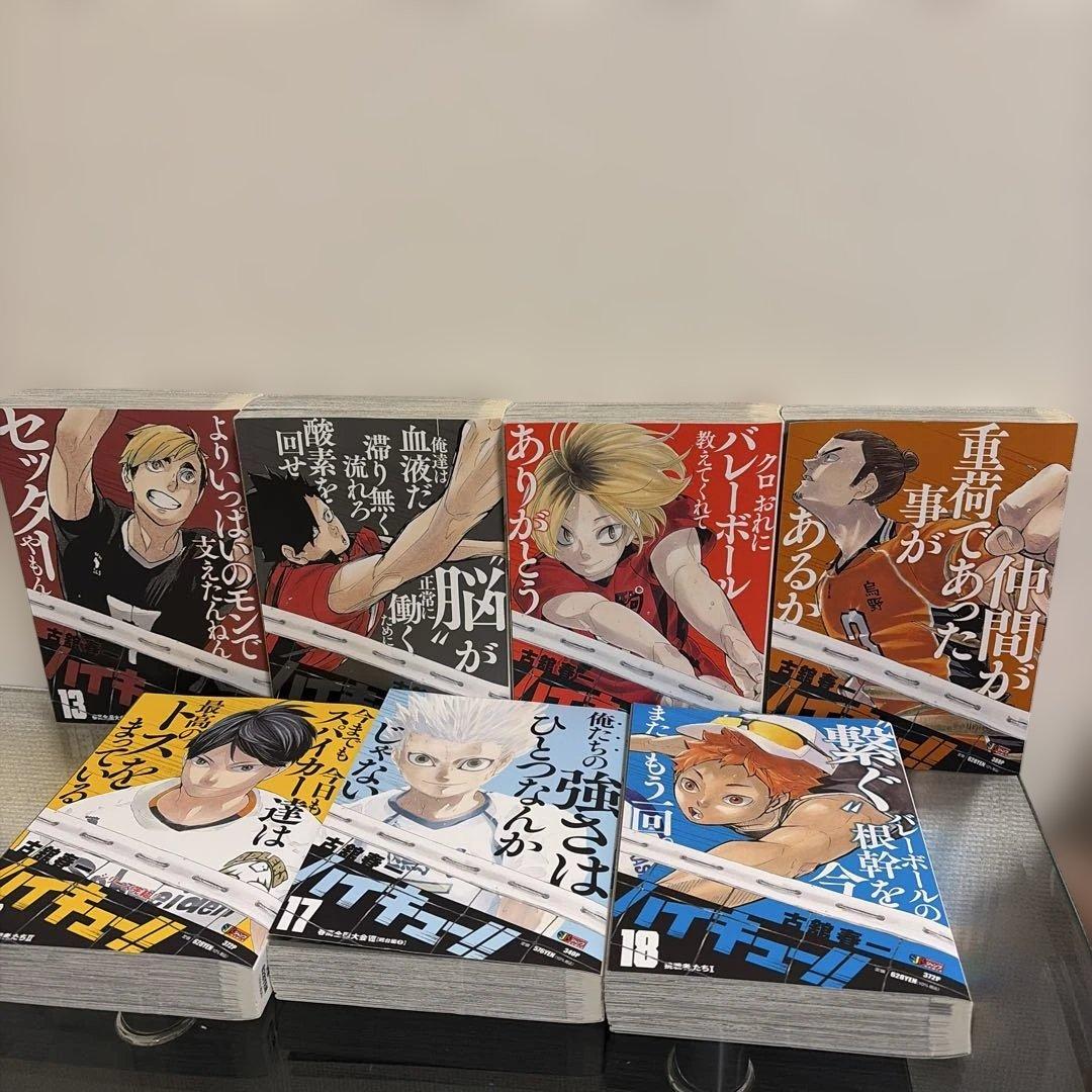 ハイキュー リミックス版 全巻 漫画
