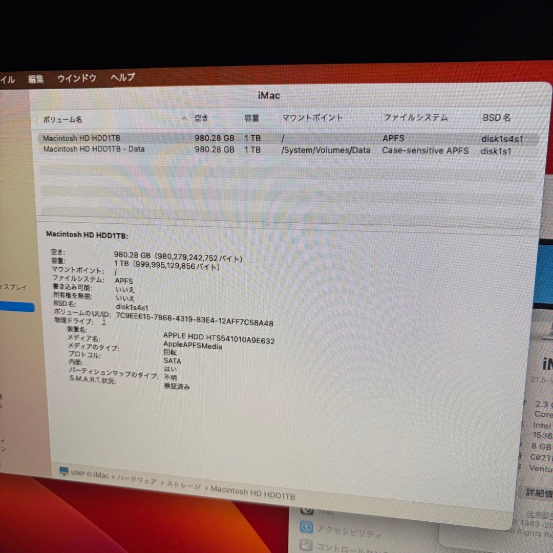 Apple iMac 21.5インチ 2017 動作確認済