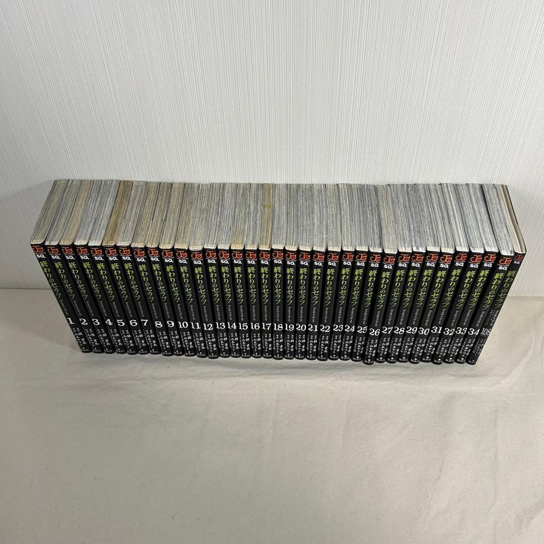 終わりのセラフ 34巻セット　＋108巻