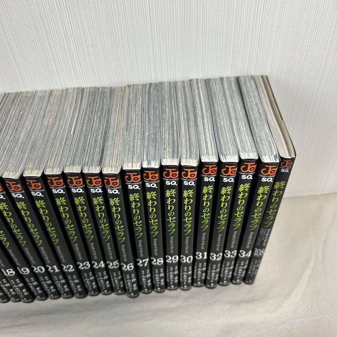 終わりのセラフ 34巻セット　＋108巻