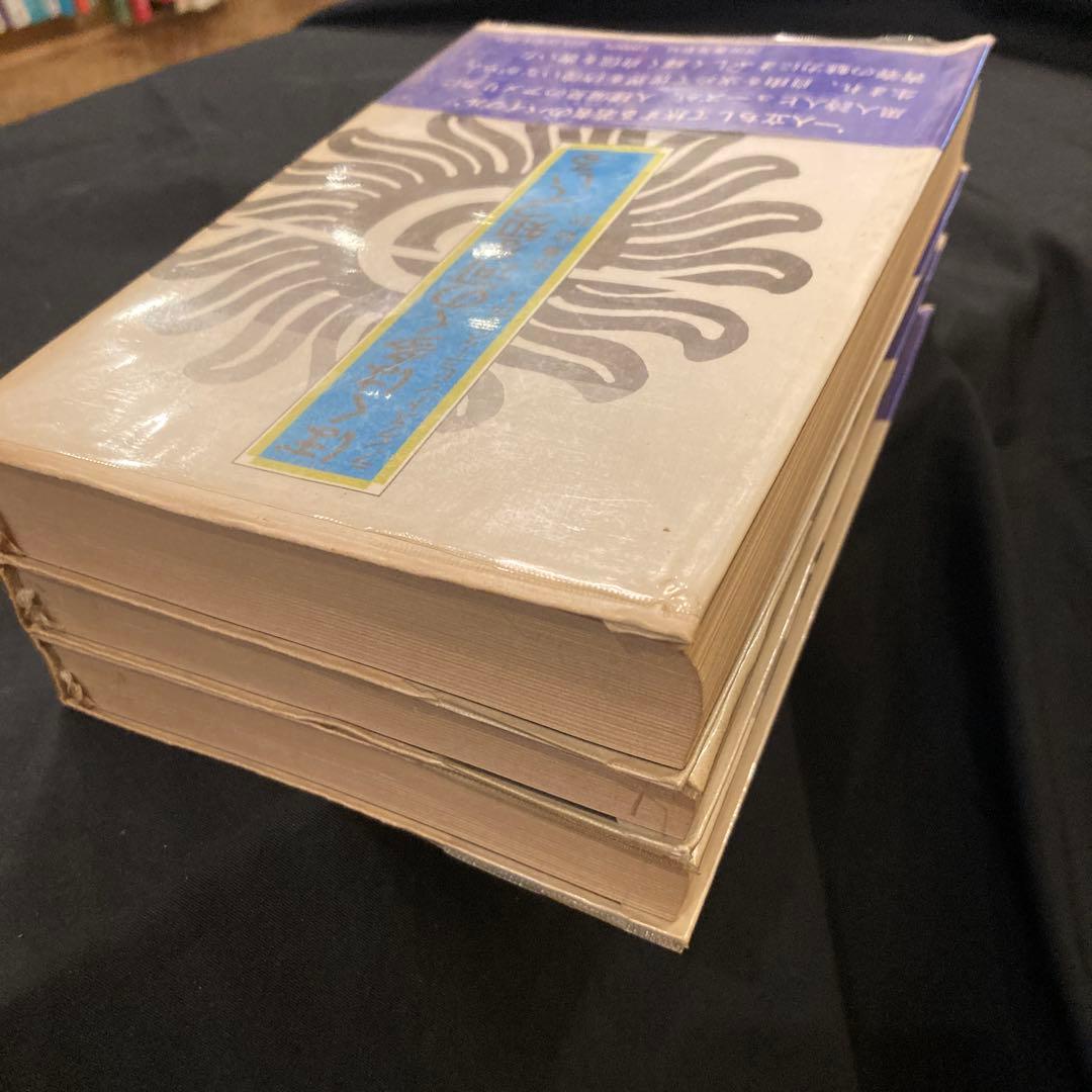 ラングストン・ヒューズ自伝　新装版　3冊セット　ぼくは多くの河を知っている