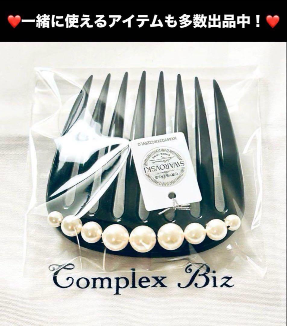 723【￥14,300】ブラウン／ソフトスタンダードフレキシフィットヘアバンド