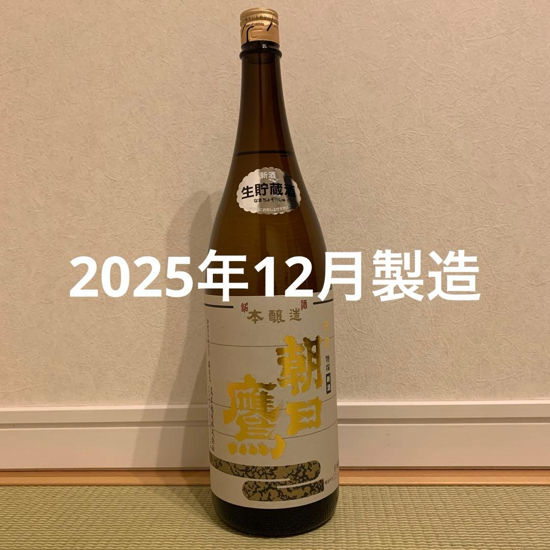朝日鷹1800ml
