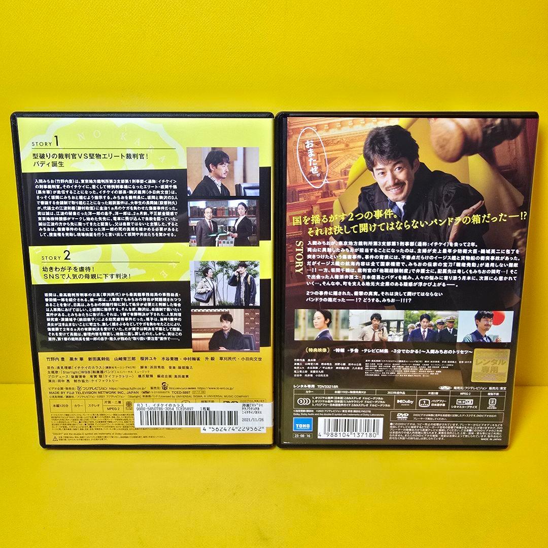 新品ケース交換済み　イチケイのカラス DVD 全6巻+劇場版　全巻セット