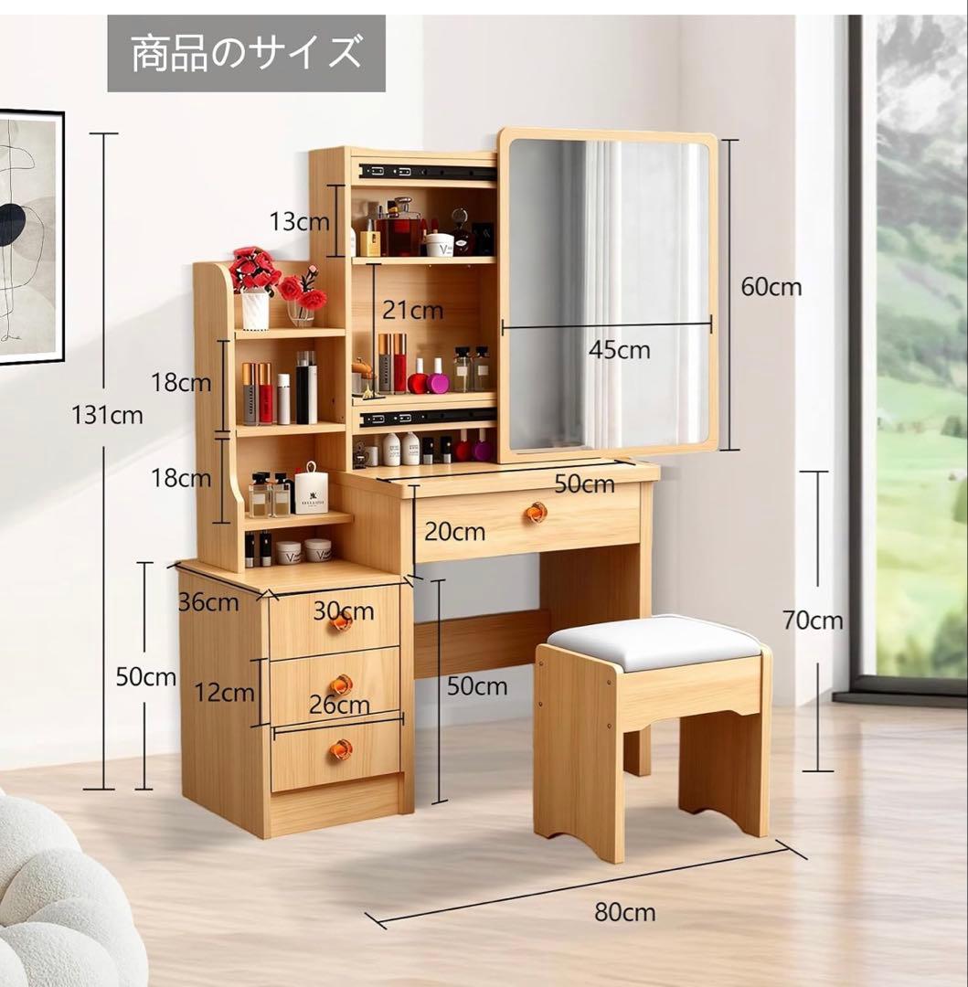 ドレッサー❣️鏡台 コンパクト 4段引出し 収納 化粧台 スライド式 スツール付