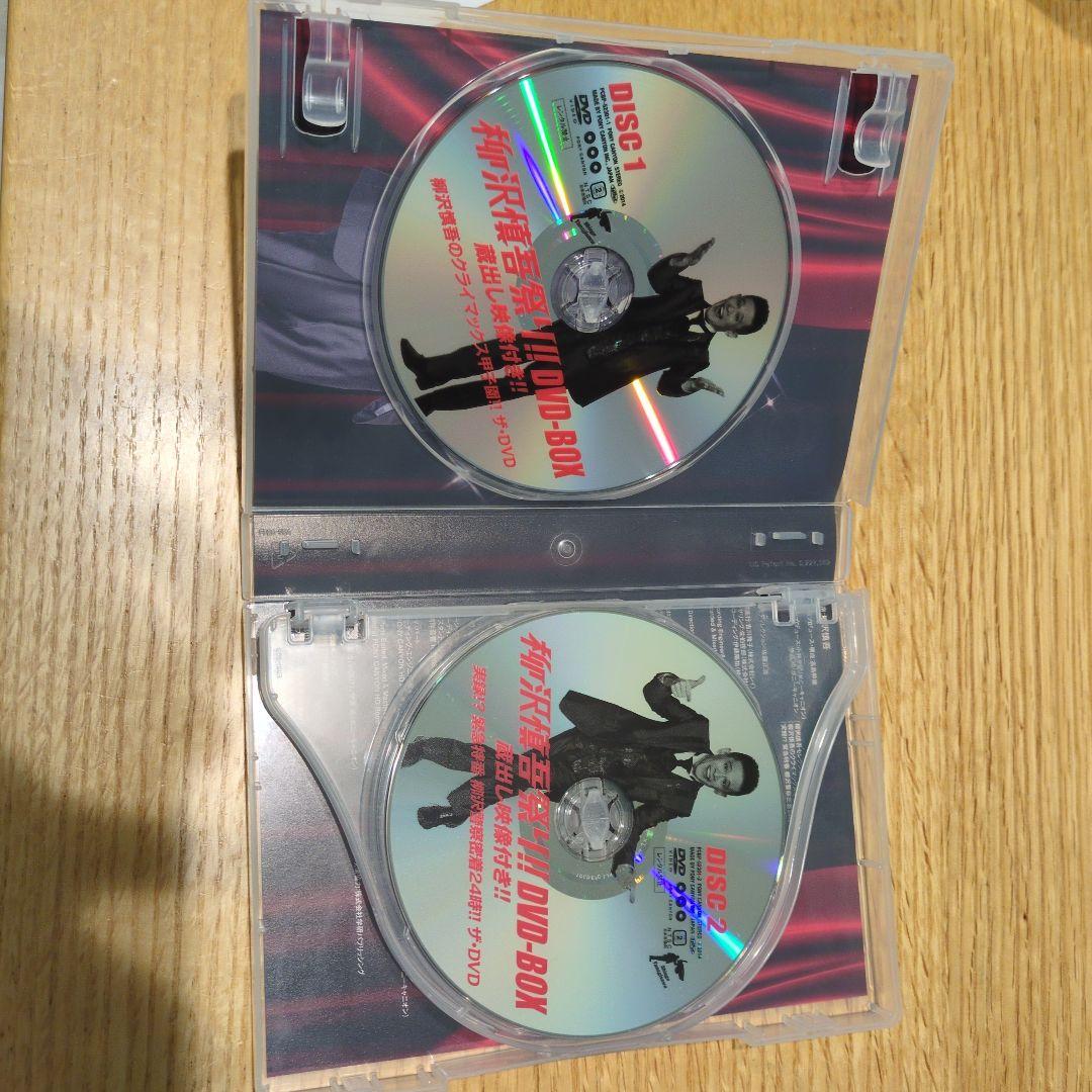 柳沢慎吾/柳沢慎吾祭り!! DVD-BOX 蔵出し映像付き!!〈3枚組〉