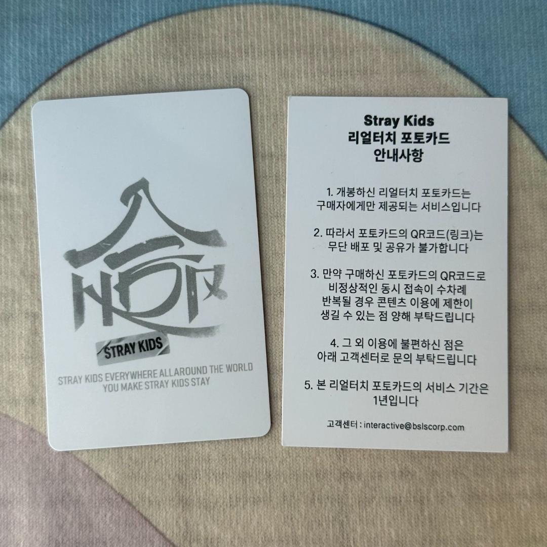 StrayKids 合 HOP QR リアルタッチ トレカ チャンビン