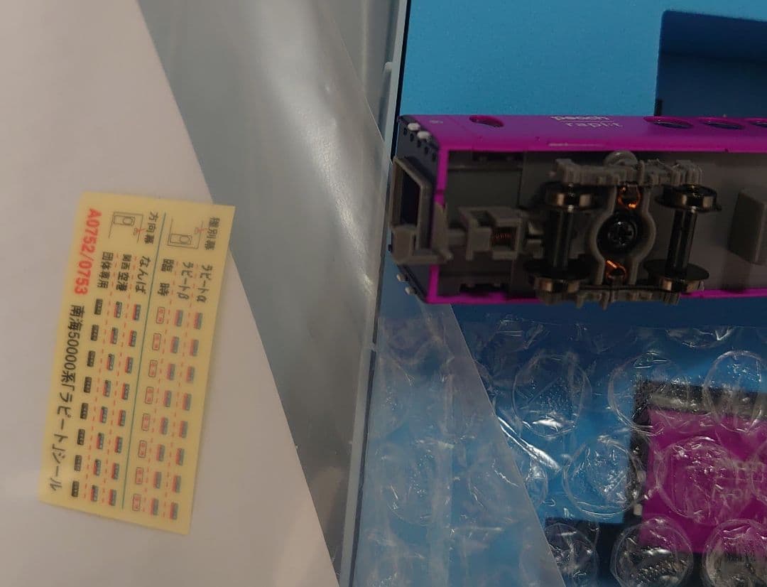 南海 50000 Peach×ラピート ハッピーライナー A-0753 新品近