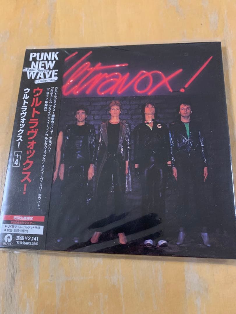 ウルトラヴォックス！Ultravox! 紙ジャケット3タイトルセット　廃盤