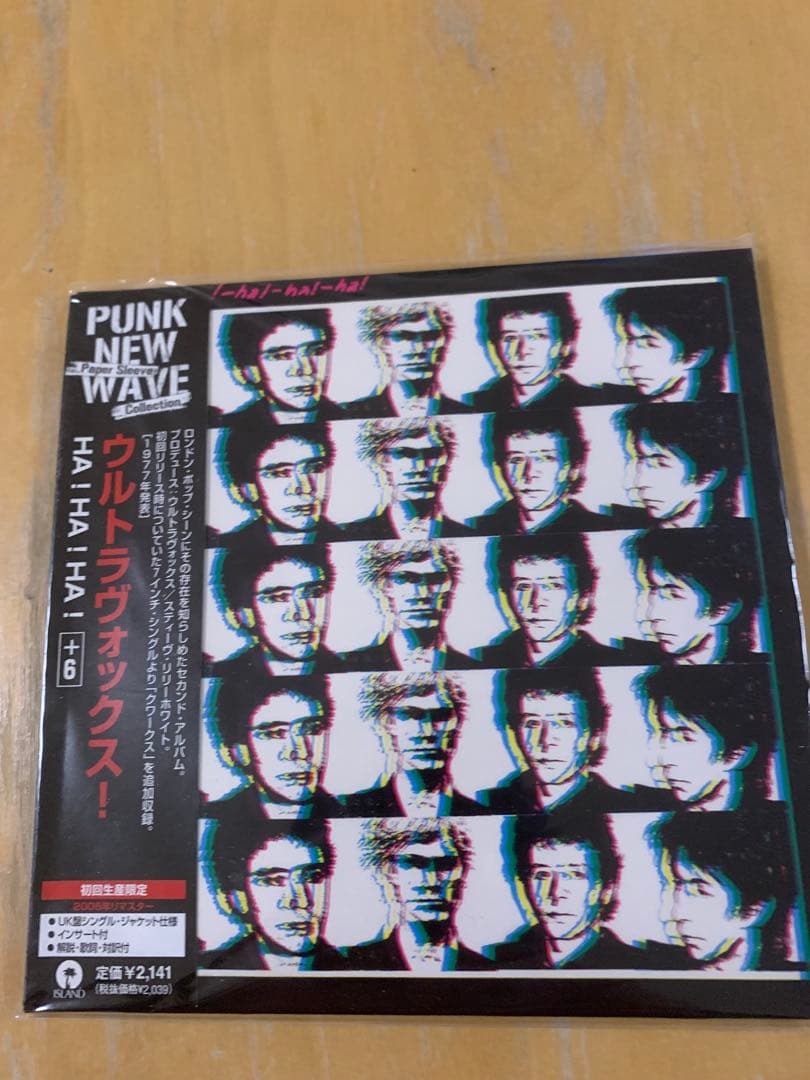 ウルトラヴォックス！Ultravox! 紙ジャケット3タイトルセット　廃盤