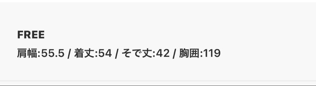 ビアズリー ポコポコ前後ニット　アイボリー　定価37,400