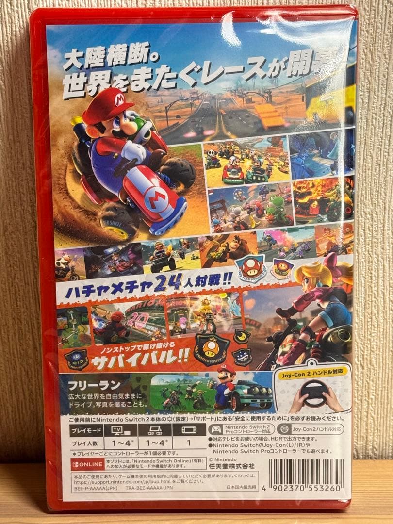 【新品未開封】マリオカートワールドSwitch2