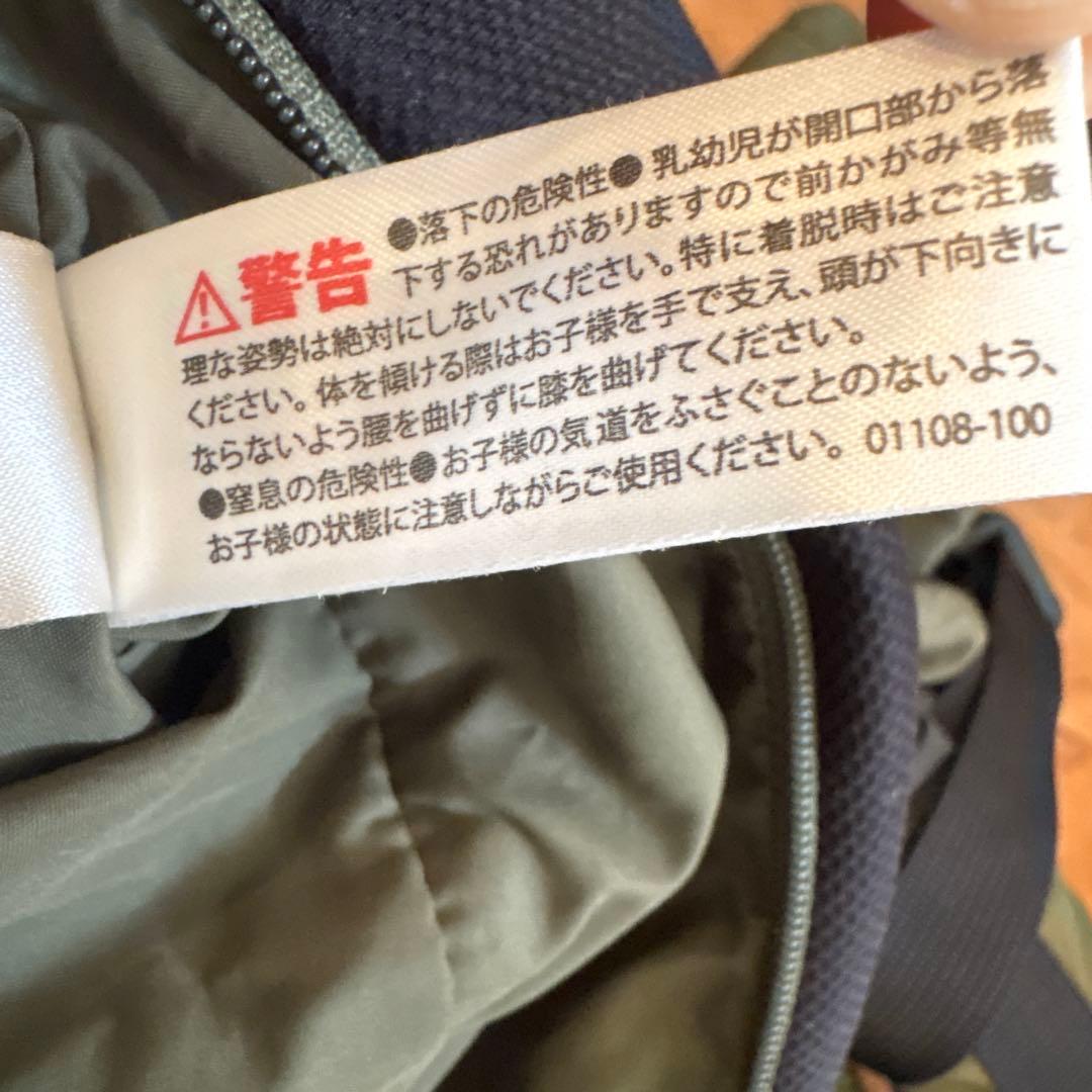 THE NORTH FACE 抱っこひも オリーブグリーン