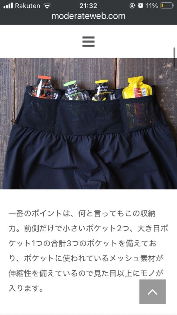 【美品】ノースフェイス ランパン レディース S マラソン トレラン ブラック