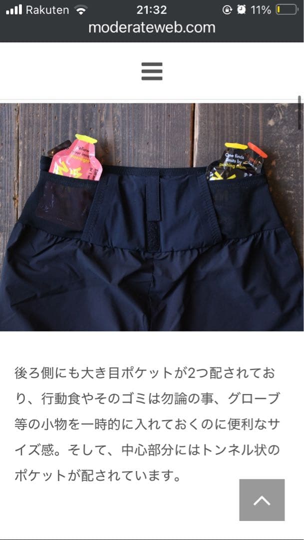 【美品】ノースフェイス ランパン レディース S マラソン トレラン ブラック