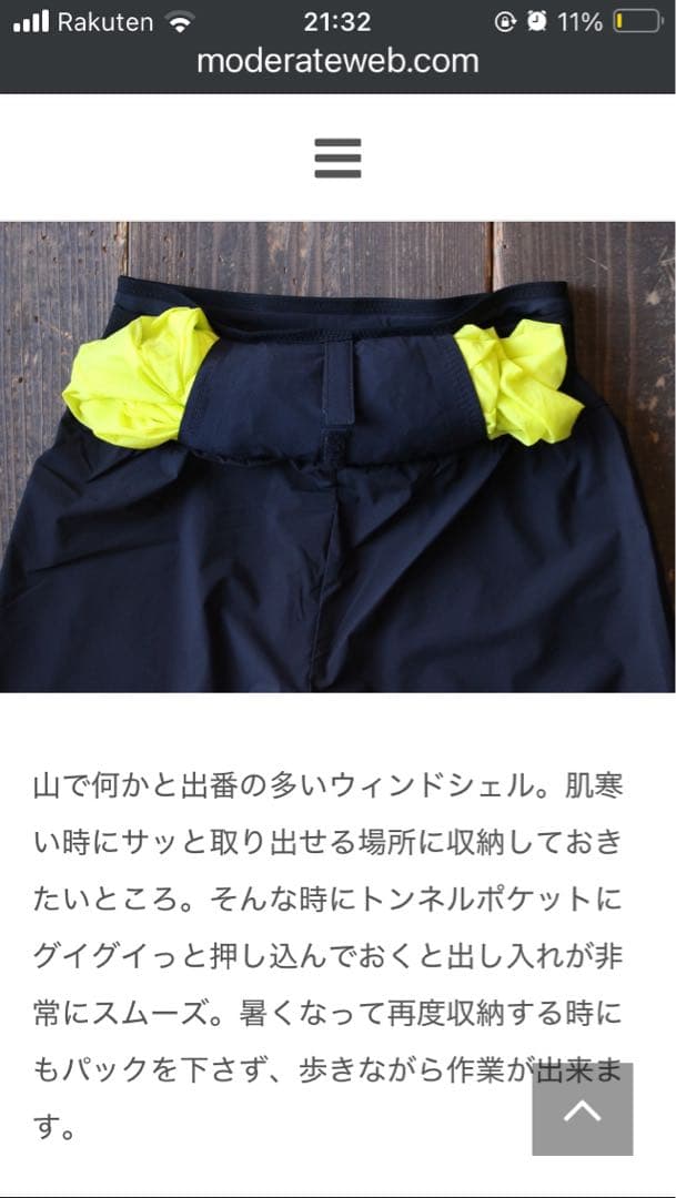 【美品】ノースフェイス ランパン レディース S マラソン トレラン ブラック