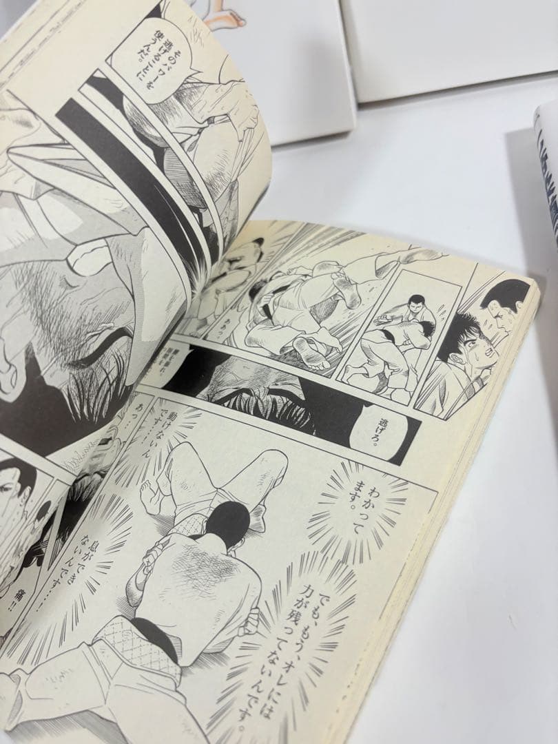 七帝柔道記　外伝　全巻　セット