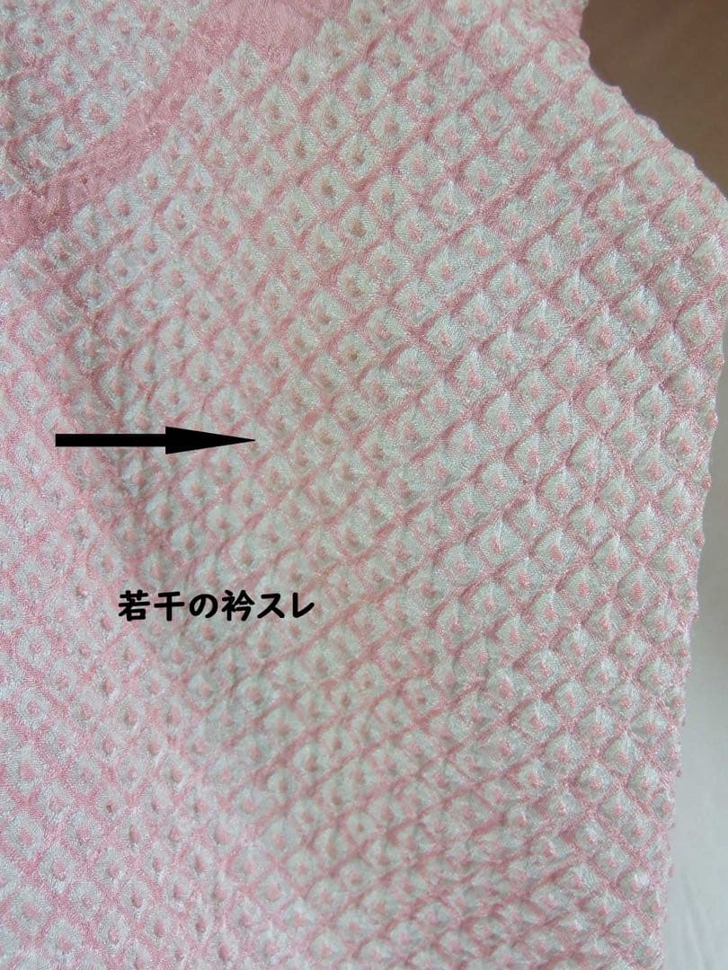 逸品 振袖 総絞り 鹿子絞り 金駒刺繍 花文様 流水文様 絹のダイヤモンド