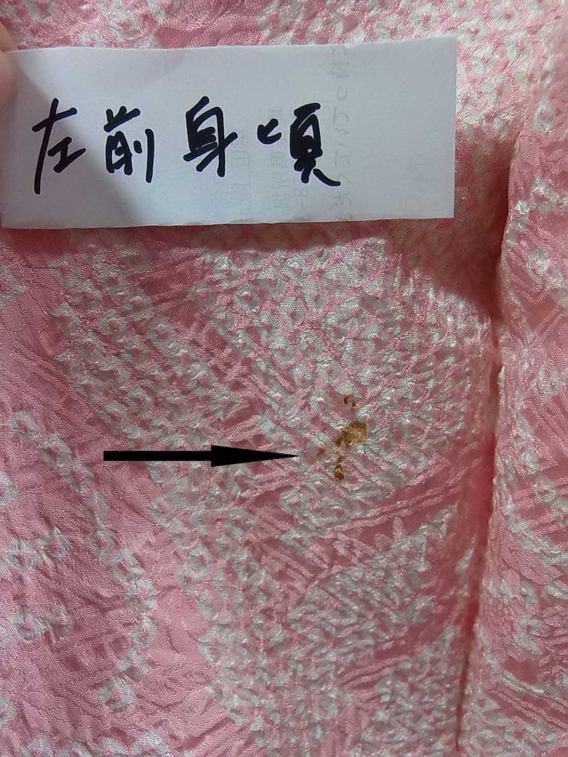 逸品 振袖 総絞り 鹿子絞り 金駒刺繍 花文様 流水文様 絹のダイヤモンド