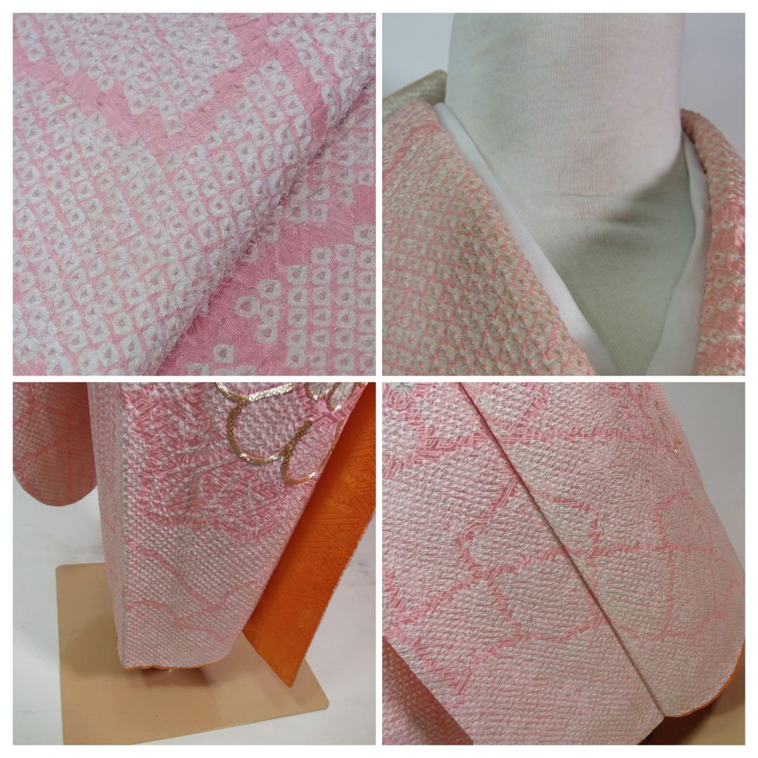 逸品 振袖 総絞り 鹿子絞り 金駒刺繍 花文様 流水文様 絹のダイヤモンド