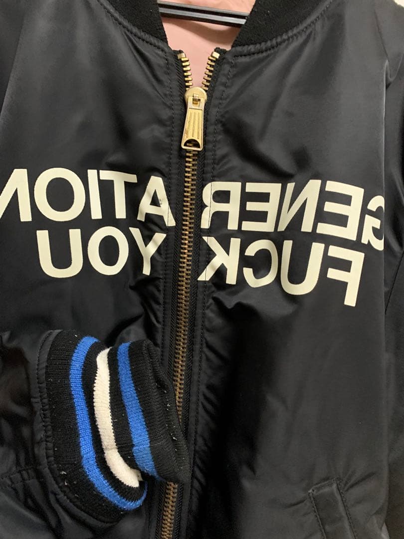 ジャケット・アウター supreme undercover reversible ma1