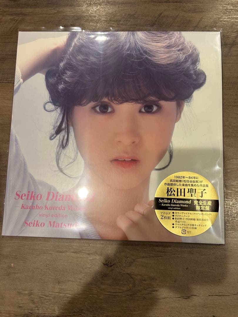 LPレコードSeiko Diamond -Karuho Kureda Works