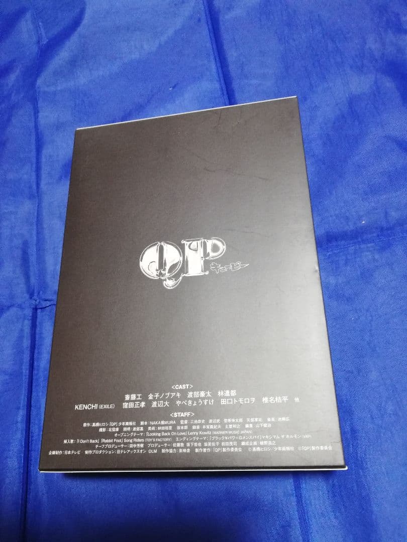 QP DVD-BOX スタンダード・エディション〈4枚組〉