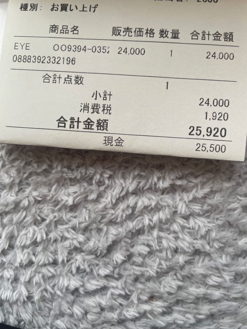 新品未使用【オークリー】ブラウン/ブラック サングラスOAKLEY定価2.5万