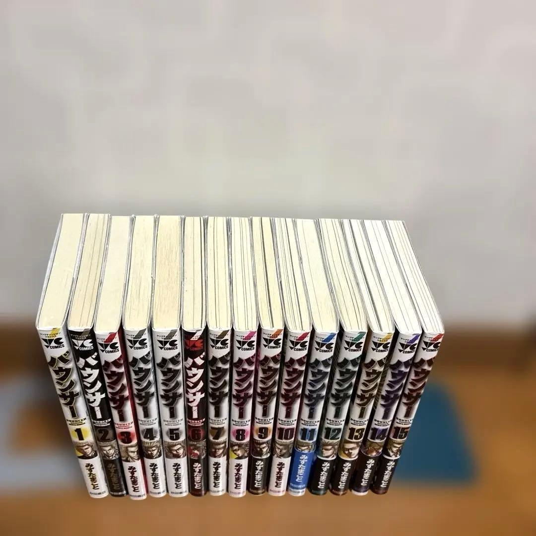 【極美品】バウンサー 1巻〜最新15巻セット・まとめ売り