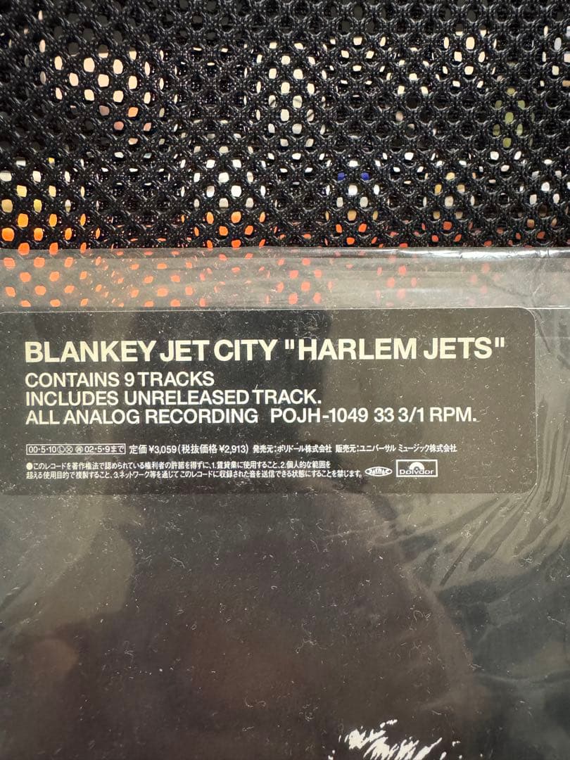 BLANKEY JET CITY 『HARLEM JETS』アナログ【未開封】