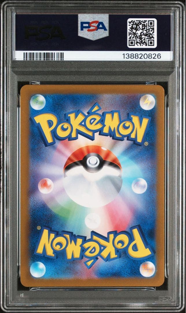 【PSA10】キテルグマAR ポケモンカード