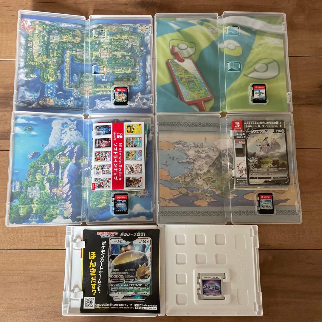 ポケモン ソフト ニンテンドースイッチ 3DS まとめ売り