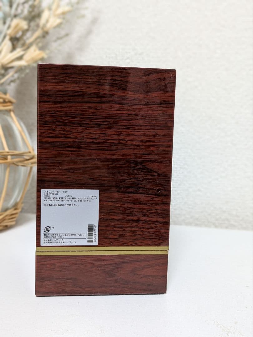 香水(ユニセックス) Penhaligon's Halfeti (100ml)