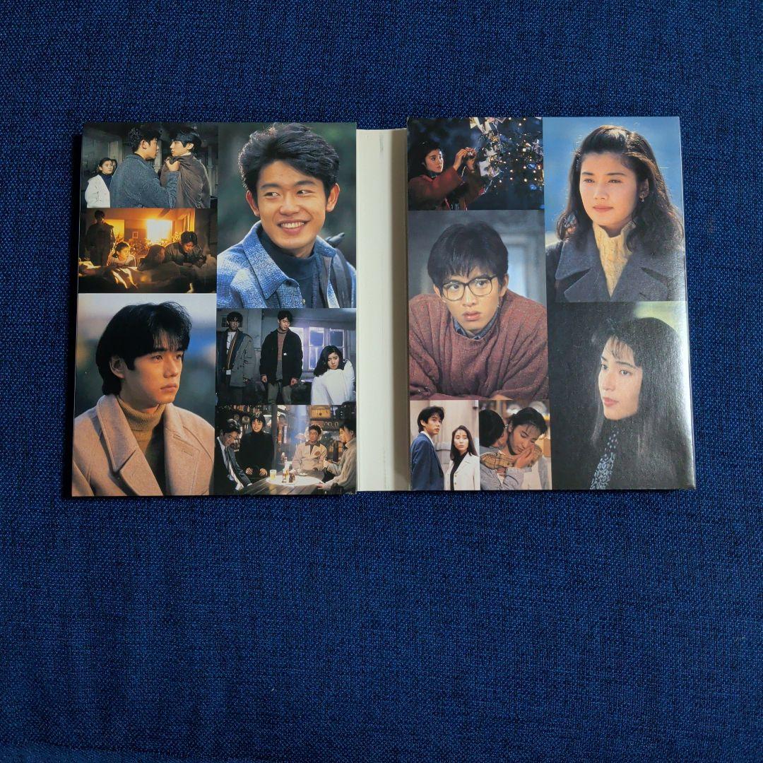 美品☆あすなろ白書 ディレクターズ・カット完全版 DVD-BOX〈4枚組〉