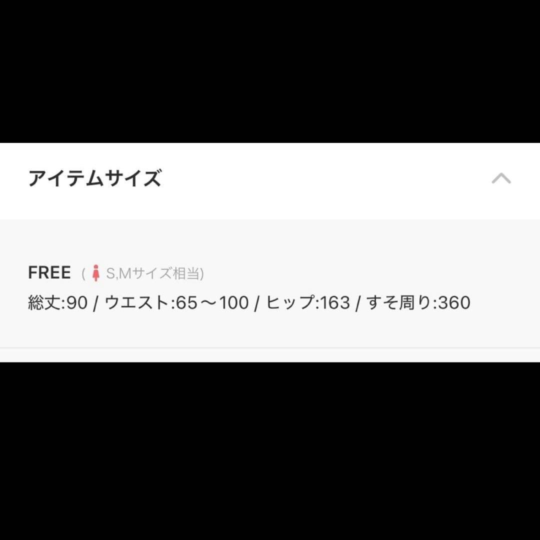 アートジャガードキリカエフレアスカート(HARE) ピンク