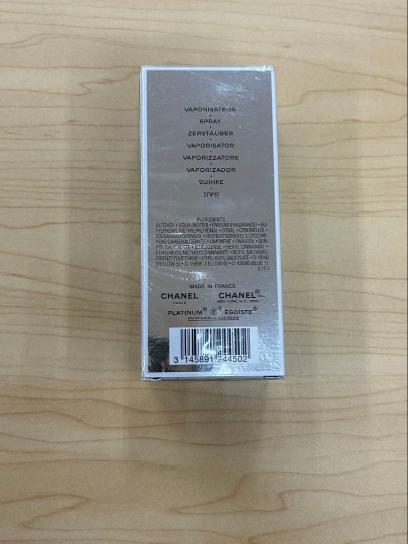 ⭐︎◎【✨新品未使用✨】 シャネル　CHANEL　エゴイスト　プラチナム　50ml