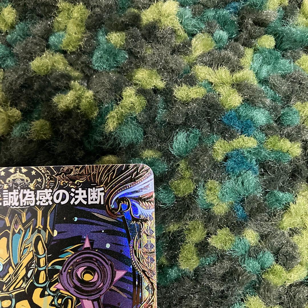 デュエルマスターズ　真気楼と誠偽感の決断 パーフェクトペテンシー　シークレット
